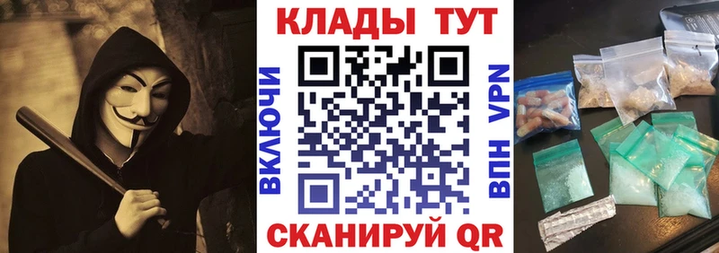 Наркошоп купить COCAIN  МЕФ  Alpha PVP  Бошки Шишки  ГАШ  Северобайкальск
