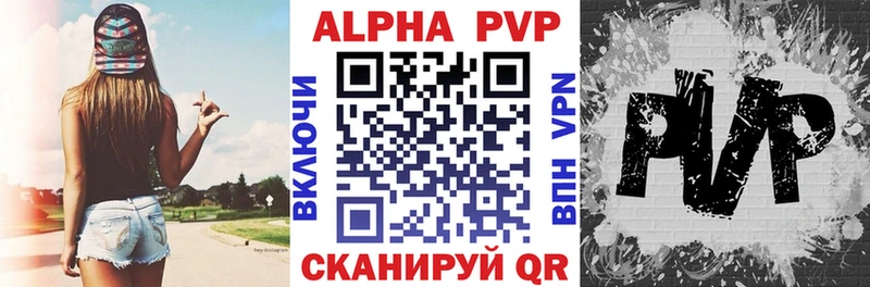 Купить  Северобайкальск  A PVP СК КРИС 