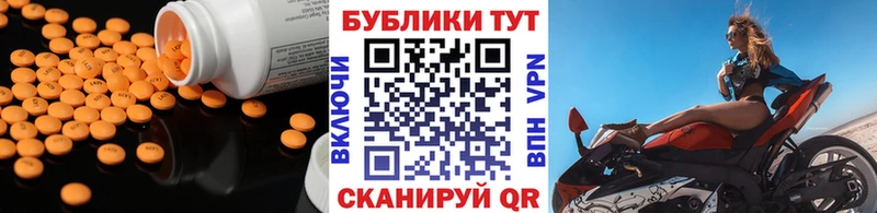 Купить где  Северобайкальск  Экстази 280 MDMA 