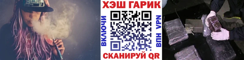 Гашиш Cannabis  Купить закладки  Северобайкальск 