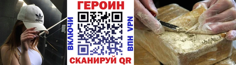 Купить где  Северобайкальск  ГЕРОИН белый 
