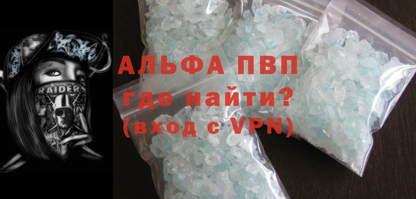 молекула духа Снежинск