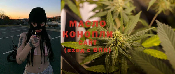 мяу мяу кристалл Слюдянка