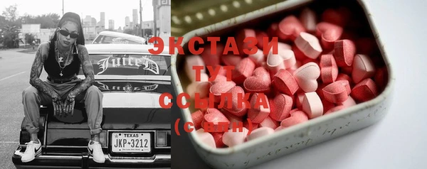 мяу мяу кристалл Слюдянка