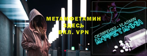 молекула духа Снежинск