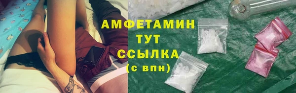 мяу мяу кристалл Слюдянка