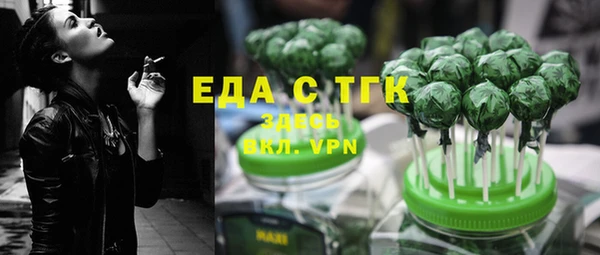 молекула духа Снежинск