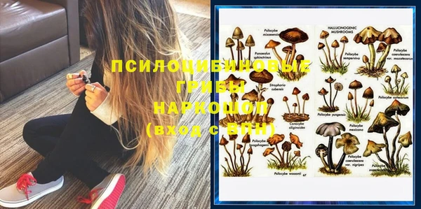 мяу мяу кристалл Слюдянка