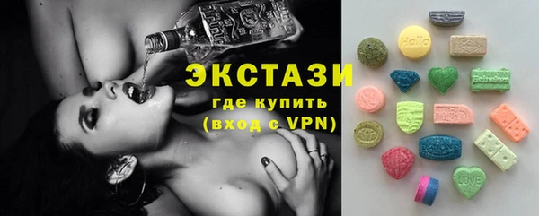 молекула духа Снежинск