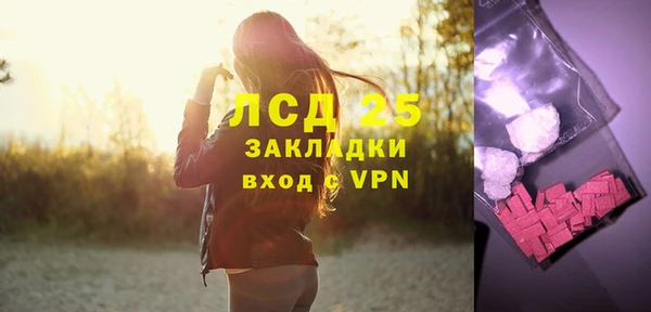 мяу мяу кристалл Слюдянка