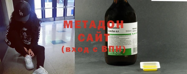 мяу мяу кристалл Слюдянка
