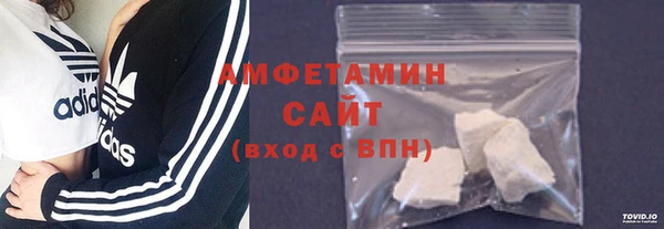 мяу мяу кристалл Слюдянка