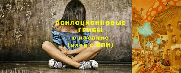 мяу мяу кристалл Слюдянка