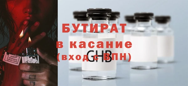 молекула духа Снежинск