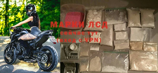 мяу мяу кристалл Слюдянка