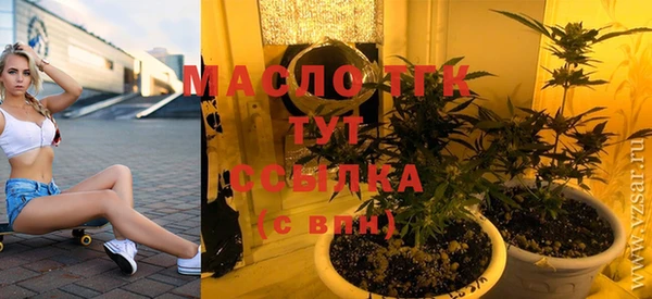 мяу мяу кристалл Слюдянка
