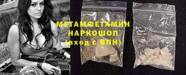 мяу мяу кристалл Слюдянка