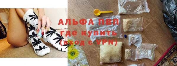 мяу мяу кристалл Слюдянка