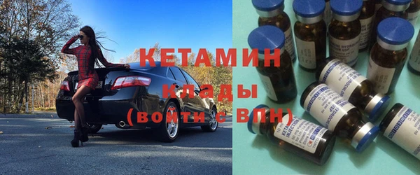 молекула духа Снежинск
