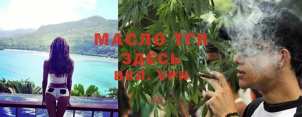 мяу мяу кристалл Слюдянка