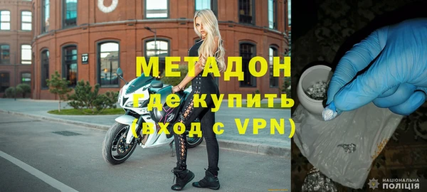 мяу мяу кристалл Слюдянка