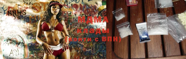 молекула духа Снежинск