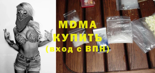 молекула духа Снежинск