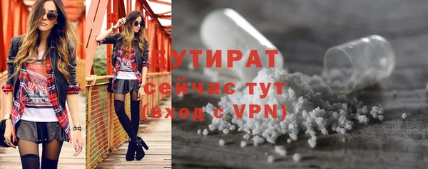 молекула духа Снежинск