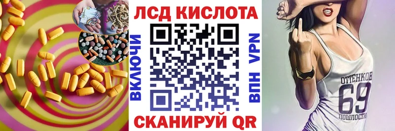 Купить закладки  Северобайкальск  ЛСД экстази ecstasy 