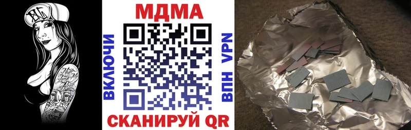 MDMA crystal Купить Северобайкальск