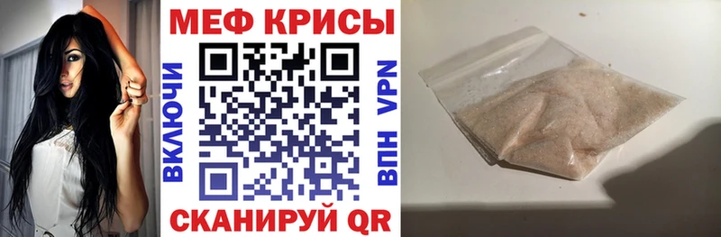 Купить закладки  Северобайкальск  МЯУ-МЯУ VHQ 
