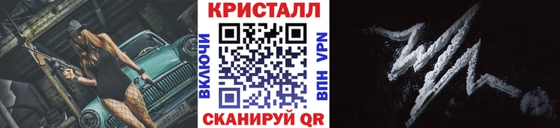 Первитин Декстрометамфетамин 99.9%  Купить закладки  Северобайкальск 