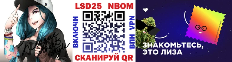 Марки N-bome 1,8мг  Купить  Северобайкальск 