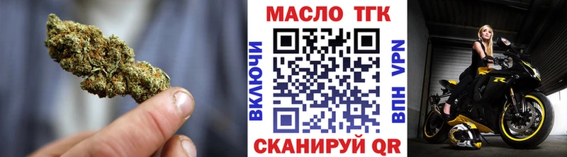 Дистиллят ТГК гашишное масло  Купить где  Северобайкальск 