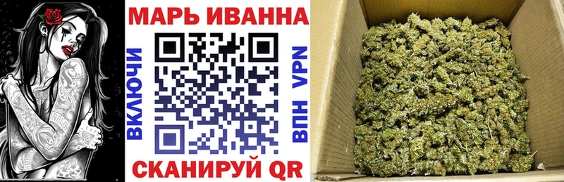 Купить  Северобайкальск  Шишки марихуана сатива 